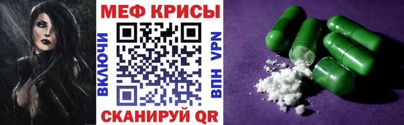 Продажа наркотиков Орлов ГАШ АМФ A PVP МЕФ МАРИХУАНА