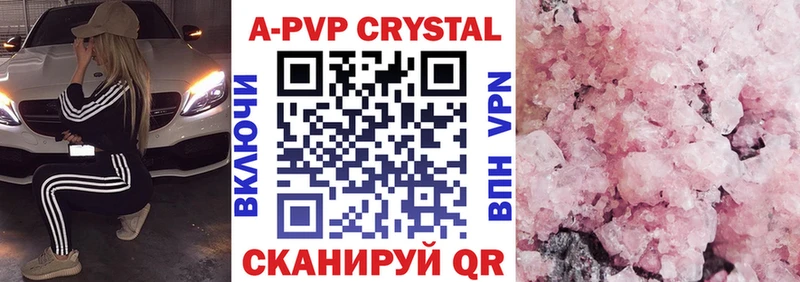 MEGA ссылки  цена   Орлов  A-PVP мука 