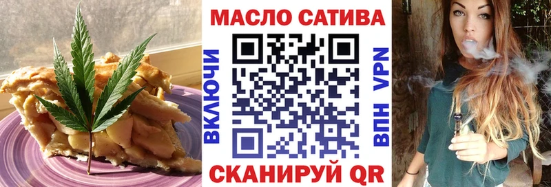 Cannafood марихуана  Орлов 