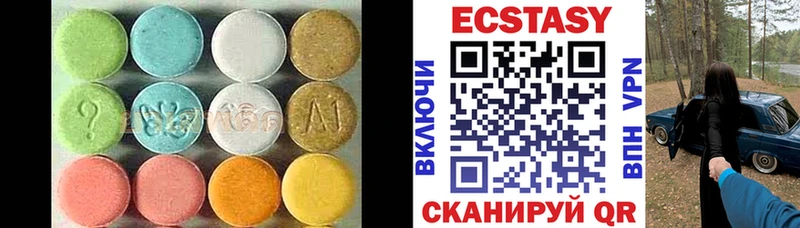 ЭКСТАЗИ диски  цены   дарк нет клад  Орлов 