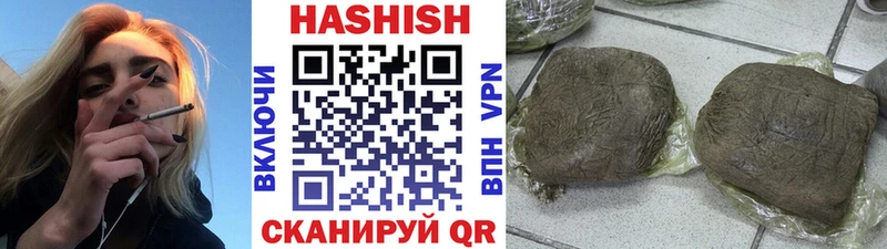 ГАШ hashish  закладки  Орлов 