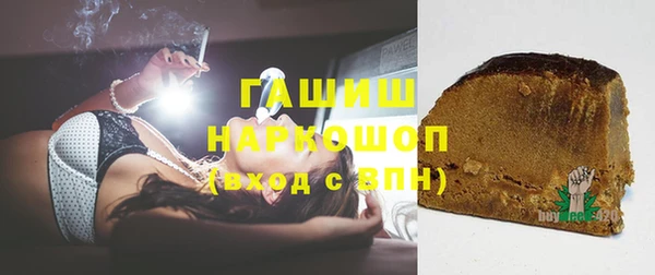 прущая мука Аркадак