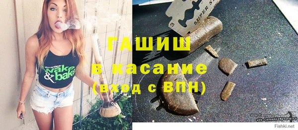 прущая мука Аркадак