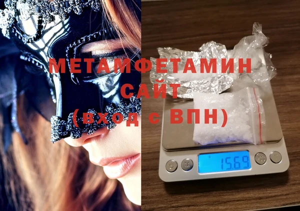 дмт Армянск
