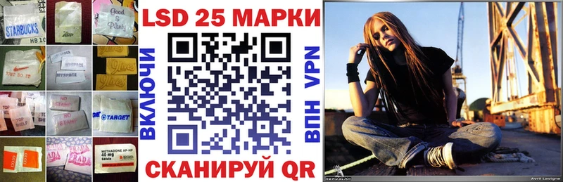 Лсд 25 экстази кислота Орлов
