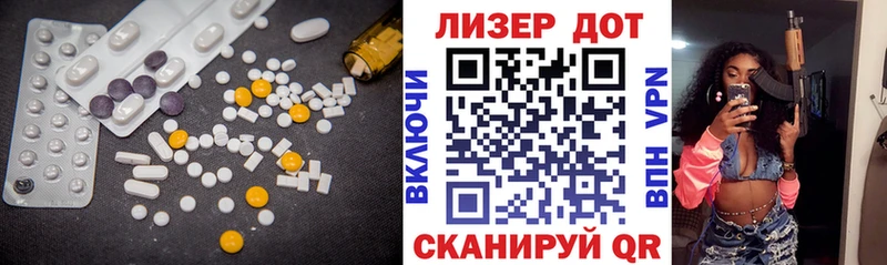 LSD-25 экстази ecstasy  Орлов 