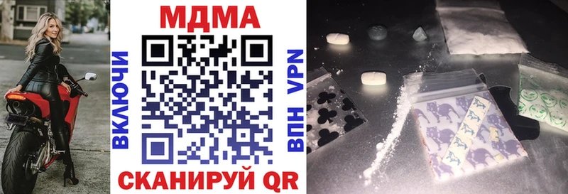 МДМА crystal Орлов