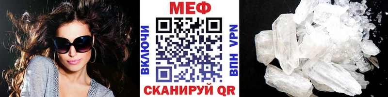 МЕФ мука Орлов