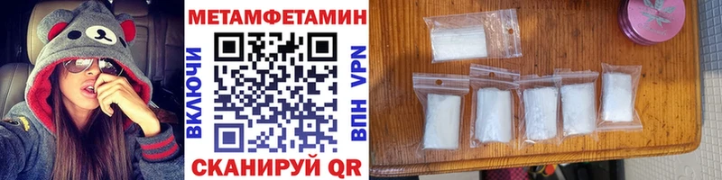 Метамфетамин винт  Орлов 