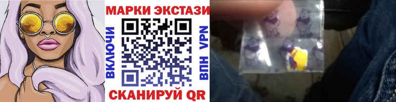 Марки NBOMe 1500мкг  Орлов 